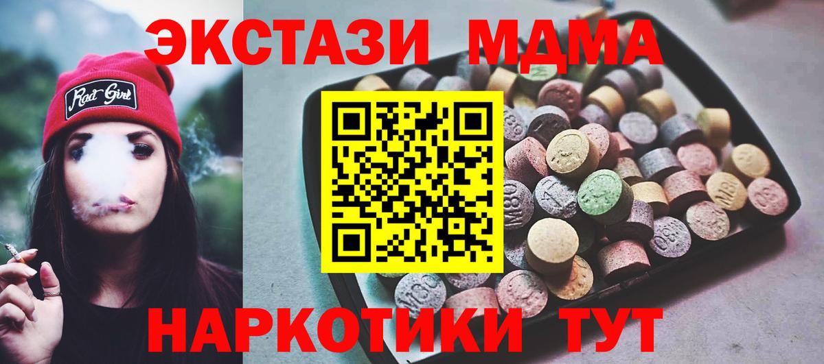 Бошки Шишки Новокуйбышевск
