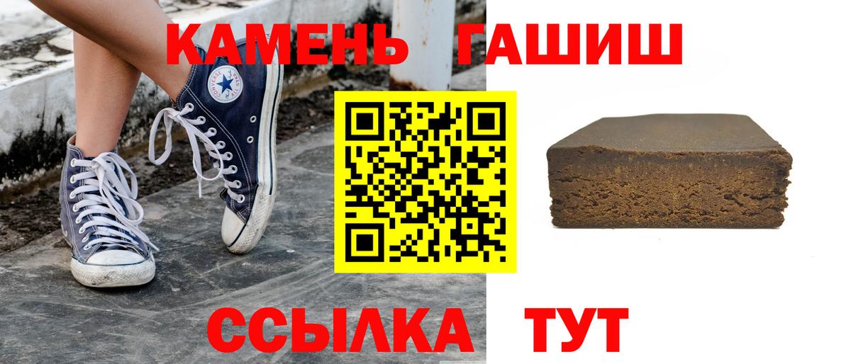 ГАШИШ Изолятор  ГАШИШ Ice-O-Lator  Новокуйбышевск  Вход с VPN 