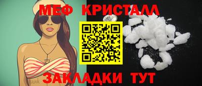 наркотики Рузаевка