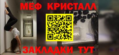 мдма Рязань