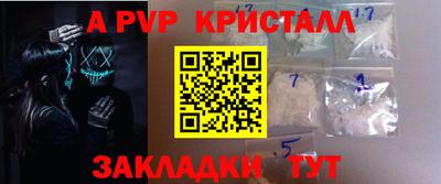 MDMA Premium VHQ Рыбинск