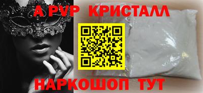 мдма Рязань