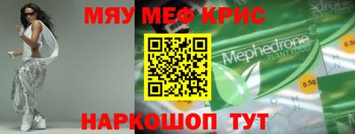 наркотики Рузаевка