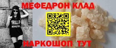 наркотики Рузаевка
