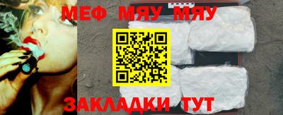 MDMA Premium VHQ Рыбинск