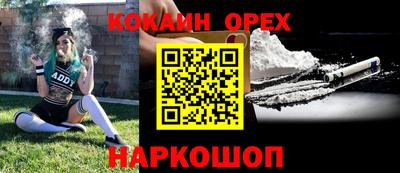 наркотики Рузаевка