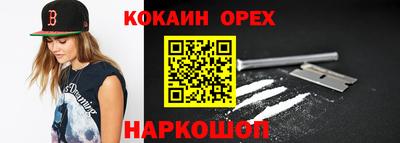 мдма Рязань
