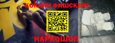MDMA Premium VHQ Рыбинск