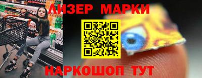 наркотики Рузаевка