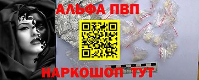 мдма Рязань