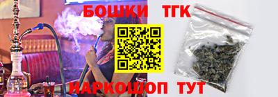 наркотики Рузаевка