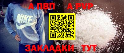 наркотики Рузаевка