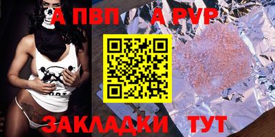 MDMA Premium VHQ Рыбинск