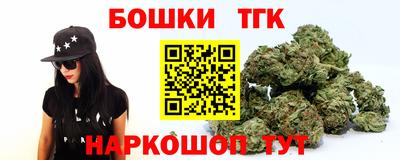 MDMA Premium VHQ Рыбинск