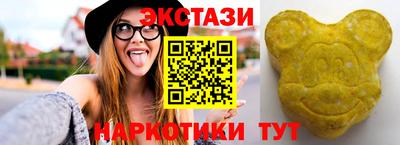 мдма Рязань
