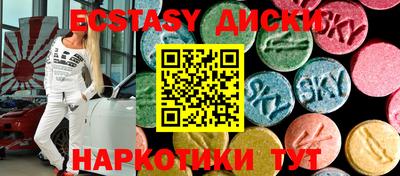 наркотики Рузаевка