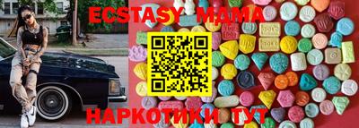 наркотики Рузаевка