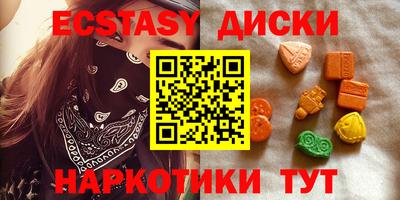 MDMA Premium VHQ Рыбинск