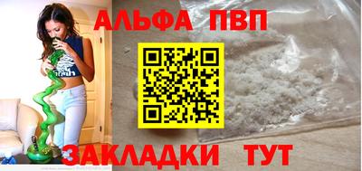наркотики Рузаевка