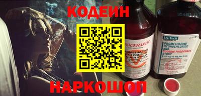 наркотики Рузаевка