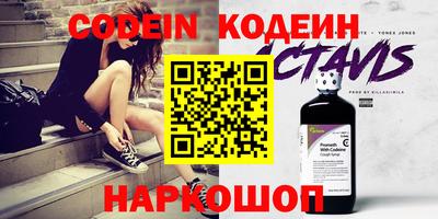 наркотики Рузаевка