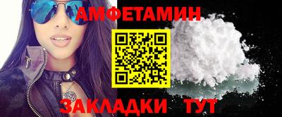 MDMA Premium VHQ Рыбинск