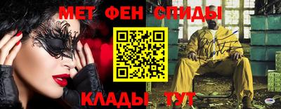 MDMA Premium VHQ Рыбинск