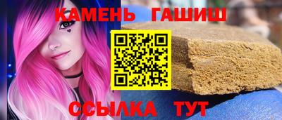 наркотики Рузаевка