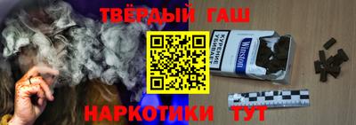наркотики Рузаевка