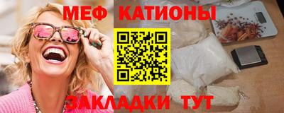 MDMA Premium VHQ Рыбинск