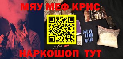 мдма Рязань