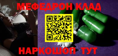мдма Рязань