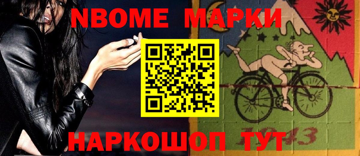 LSD-25 экстази кислота Новокуйбышевск