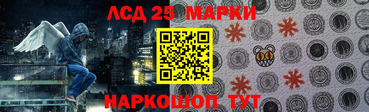 LSD-25 экстази кислота  LSD-25 экстази  Новокуйбышевск  Вход с VPN  Лсд 25 экстази кислота 