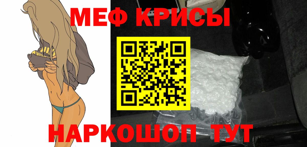 МЕФ  Новокуйбышевск