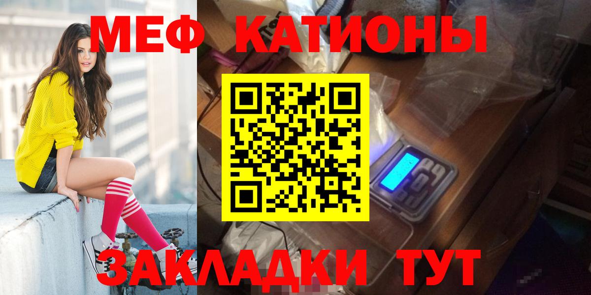 Новокуйбышевск  Меф  Мефедрон мука  Вход с VPN  Меф 4 MMC 