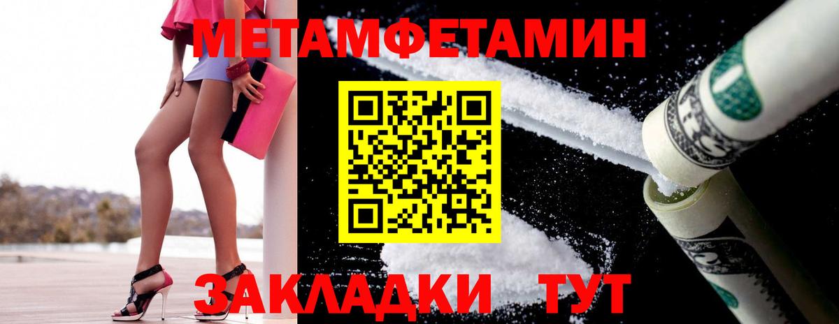 Первитин витя Новокуйбышевск