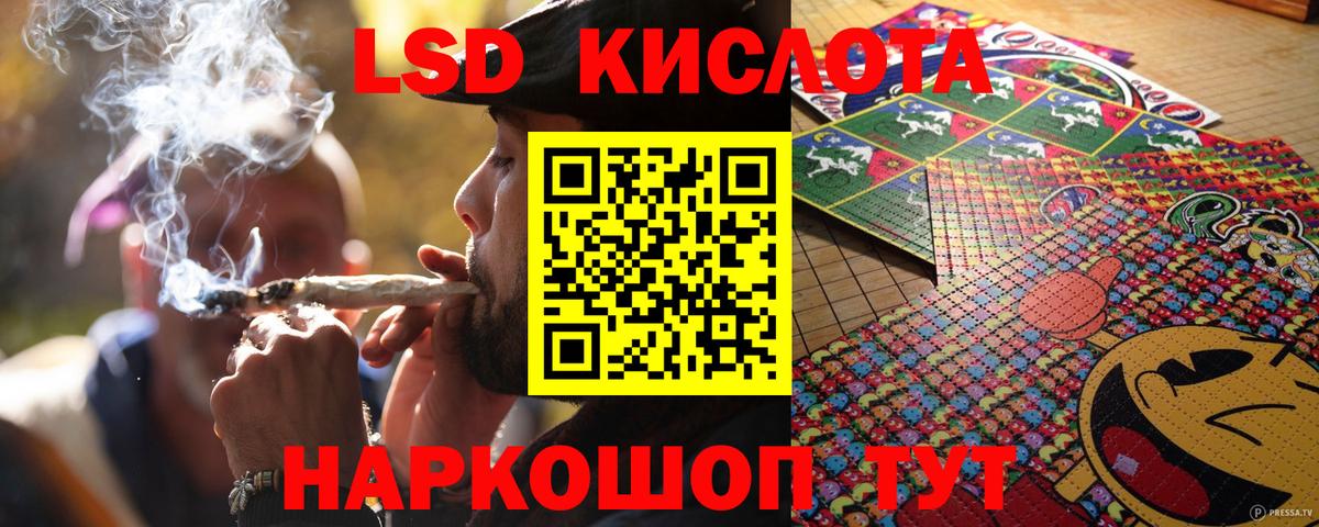 Наркотические марки 1500мкг Новокуйбышевск