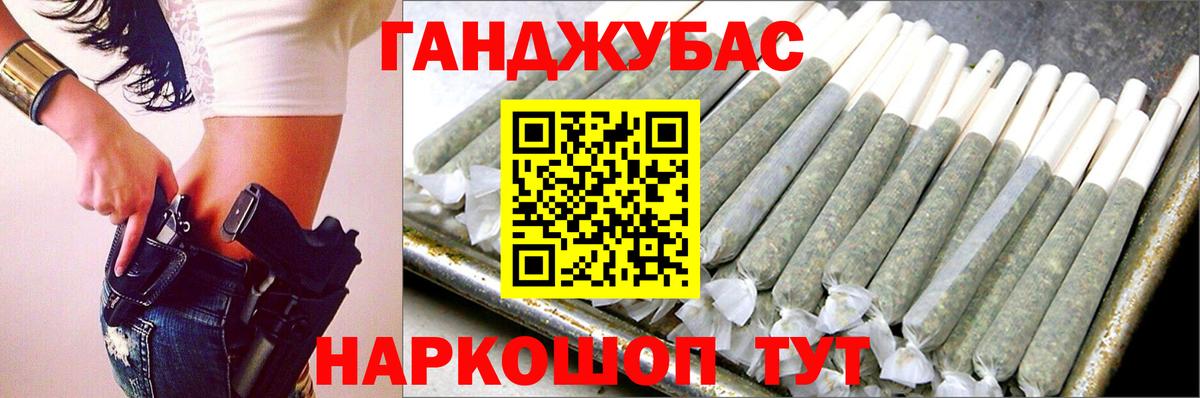 Шишки марихуана план  Вход с VPN  Новокуйбышевск  Шишки марихуана сатива  Конопля план  Бошки Шишки конопля 